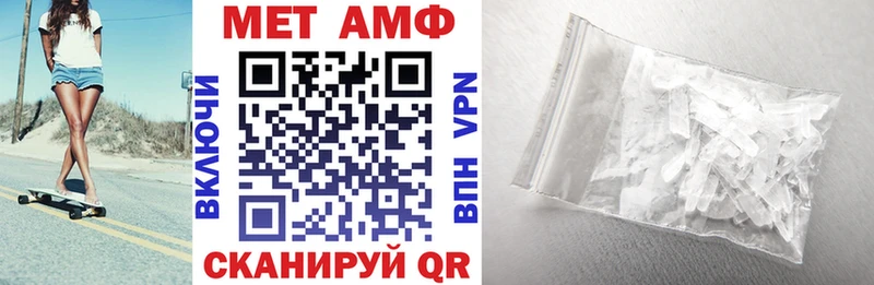 АМФЕТАМИН VHQ  Купить закладки  Пыталово 