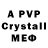A PVP VHQ Sabinaa Hamzaa