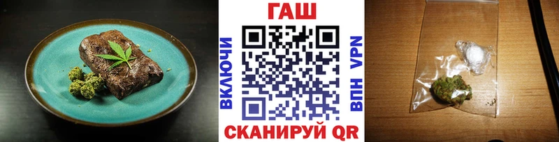 Купить закладки  Пыталово  Cannafood конопля 