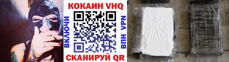 Кокаин 98%  Купить закладки  Пыталово 
