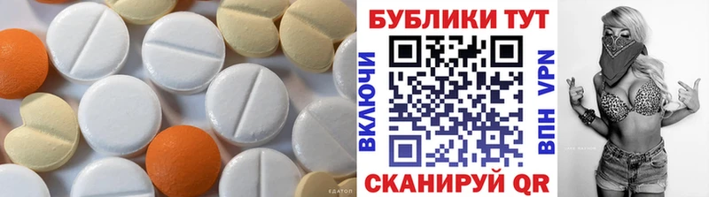 Купить закладки  Пыталово  Экстази бентли 