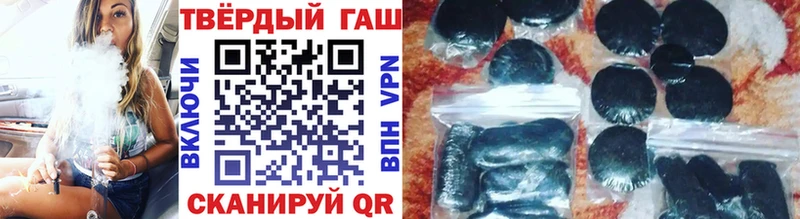 ГАШ hashish  Купить закладки  Пыталово 