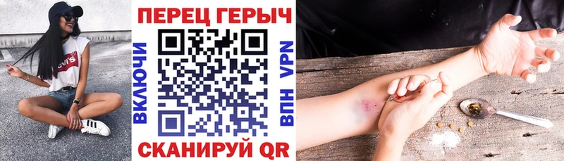 Героин белый  Купить где  Пыталово 