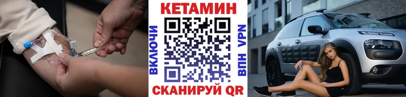 КЕТАМИН ketamine  Купить закладки  Пыталово 