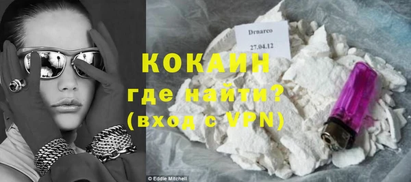 альфа пвп VHQ Горняк