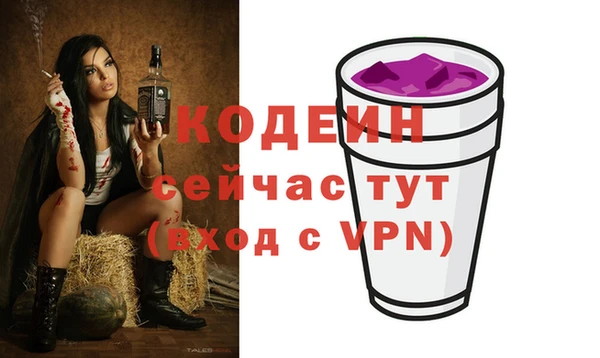 альфа пвп VHQ Горняк