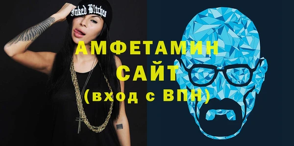 альфа пвп VHQ Горняк