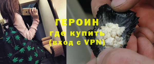 альфа пвп VHQ Горняк