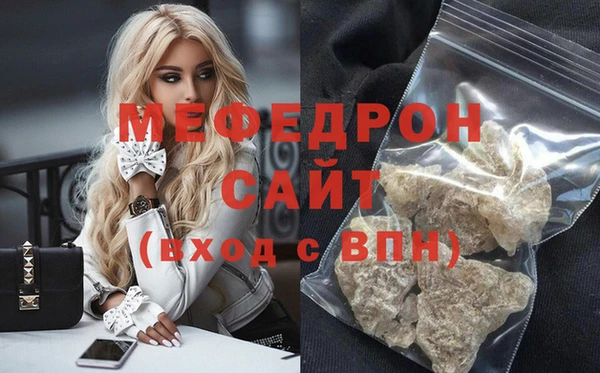 дмт Горно-Алтайск