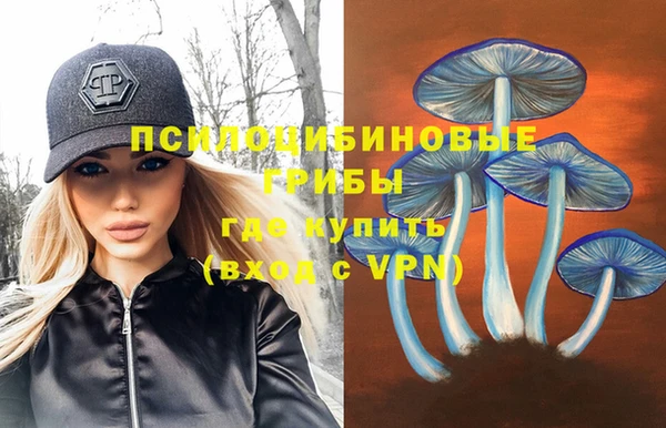 альфа пвп VHQ Горняк