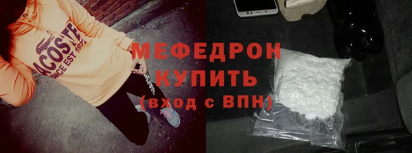 СК Горнозаводск