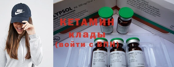 дмт Горно-Алтайск