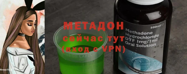 альфа пвп VHQ Горняк
