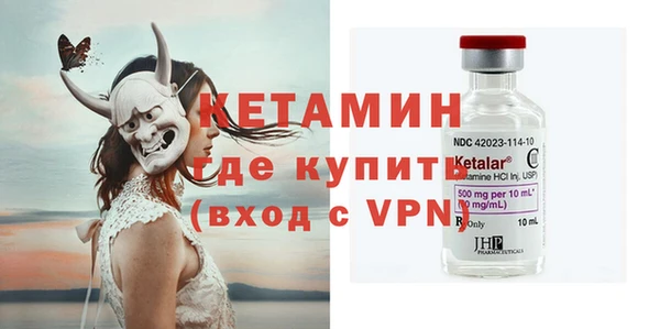 альфа пвп VHQ Горняк