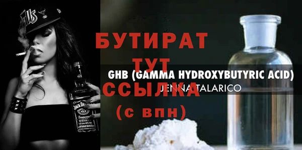 альфа пвп VHQ Горняк