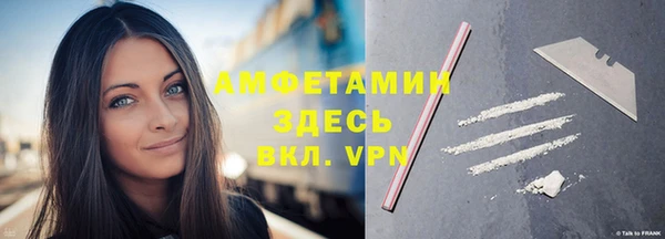 альфа пвп VHQ Горняк