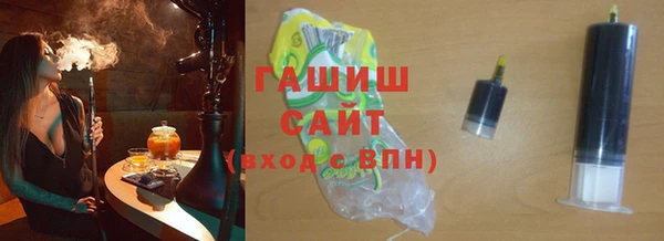 дмт Горно-Алтайск