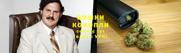 альфа пвп VHQ Горняк