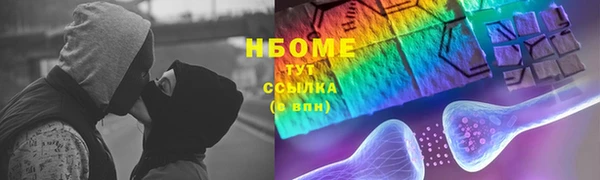 альфа пвп VHQ Горняк