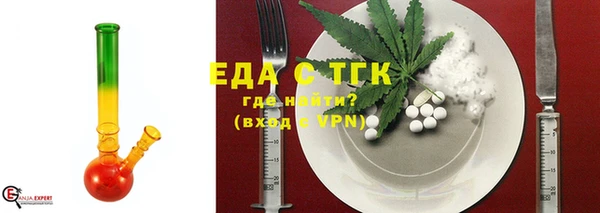 дмт Горно-Алтайск