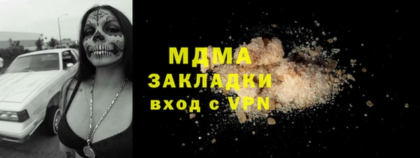 дмт Горно-Алтайск