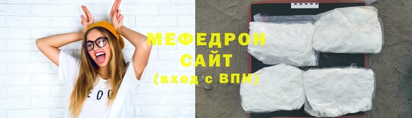 дмт Горно-Алтайск