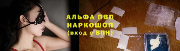 альфа пвп VHQ Горняк