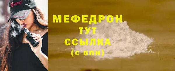 альфа пвп VHQ Горняк
