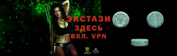 дмт Горно-Алтайск