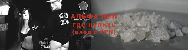 дмт Горно-Алтайск