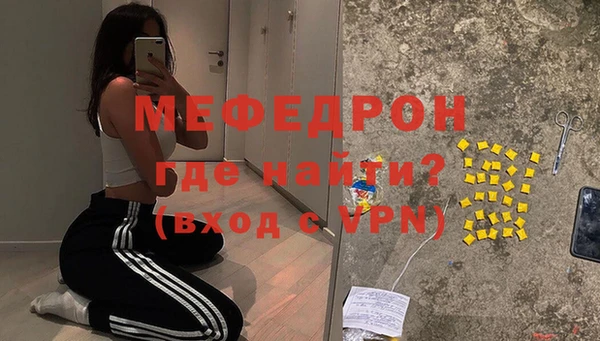 СК Горнозаводск