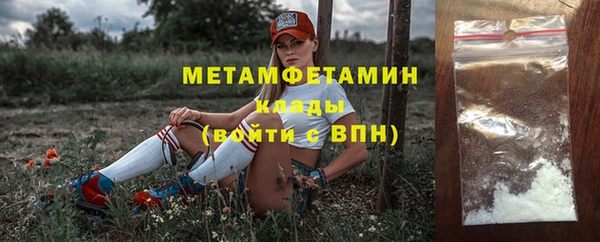СК Горнозаводск
