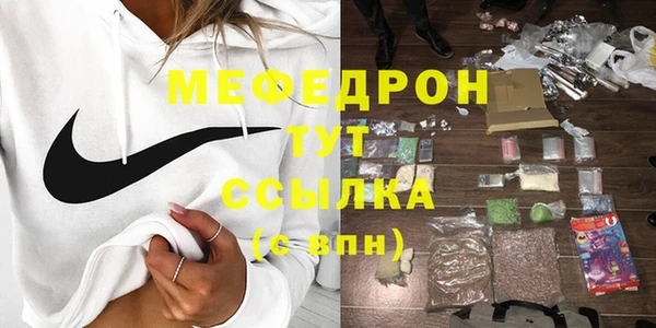 СК Горнозаводск