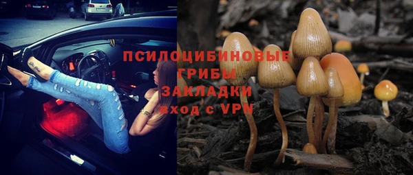альфа пвп VHQ Горняк