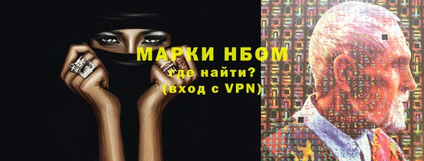 альфа пвп VHQ Горняк