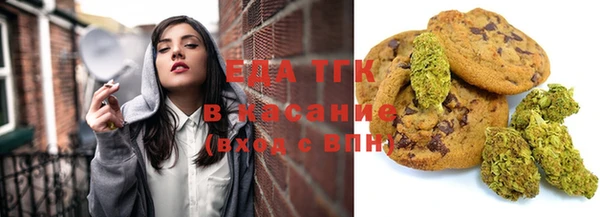 альфа пвп VHQ Горняк