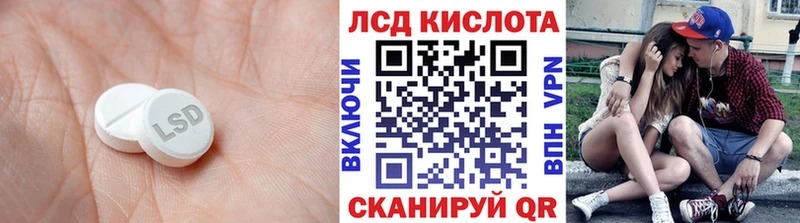Лсд 25 экстази ecstasy  Купить  Пыталово 