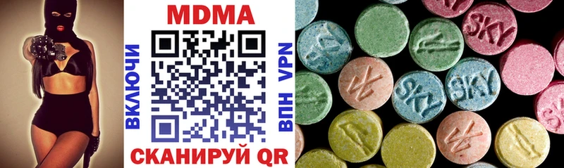 МДМА crystal Купить где Пыталово