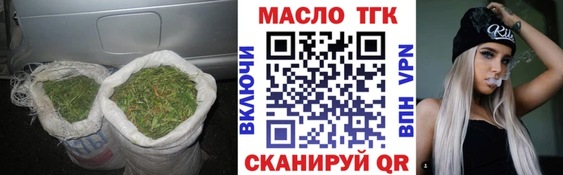 Купить  Пыталово  Дистиллят ТГК гашишное масло 